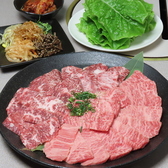 焼肉 雅の詳細