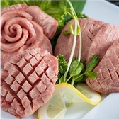 焼肉 千山苑のおすすめ料理3