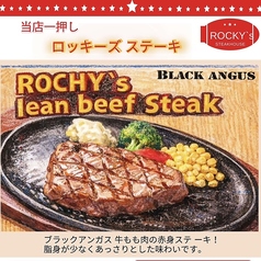 【当店一押し】極旨ブラックアンガス牛！赤身ステーキ！の写真