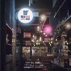 韓国屋台料理とプルコギ専門店 ヒョンチャンプルコギ 広島紙屋町店の写真
