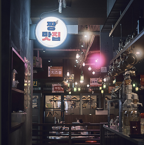 店に入ったらもうそこは韓国！本場韓国屋台料理100種類以上ご用意してます！