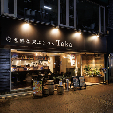 天ぷらバル Taka タカの雰囲気1