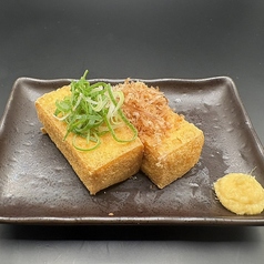 自家製厚揚げ