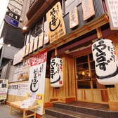 寿司居酒屋 や台ずし 名張駅前町の雰囲気2
