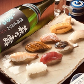 寿司 魚料理 うお家 住之江画像