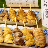 個室居酒屋 笑衛門のおすすめ料理3
