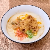 台湾タンパオ 三宮生田ロード店のおすすめ料理3