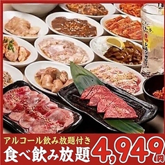 ときわ亭 松山二番町店のコース写真