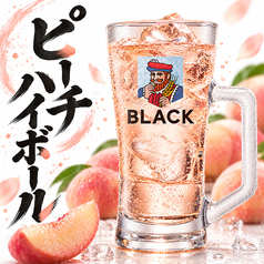 【強炭酸】ブラックニッカ桃山ハイボール