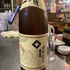 宮城　一ノ蔵　辛口　1合