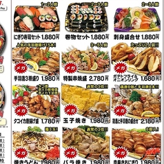 種類豊富な特製オードブルで食卓を彩る◎