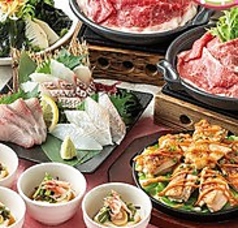 はなの舞 二俣川南口店のコース写真