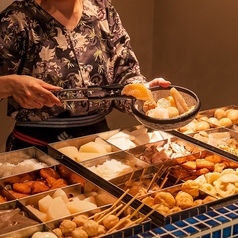 おでん食べ放題