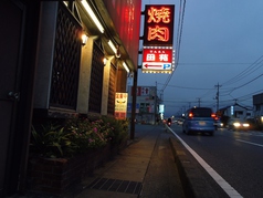 焼肉レストラン 田苑 三島店の雰囲気3