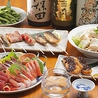 日本酒と鮮魚 いちころのおすすめポイント2