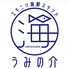 広島牡蠣海鮮居酒屋 うみの介のロゴ