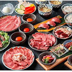 和牛のまるよし 谷四店のコース写真