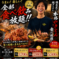 炭火やきとん焼鳥 あかね家2号店のおすすめ料理1