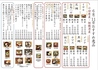 入船 小田原駅前店のおすすめポイント1