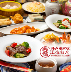 神戸南京町 上海飯店の写真