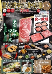 しゃぶ亭ふふふ小牧店のコース写真
