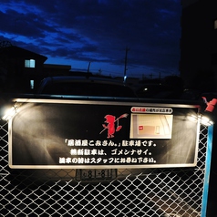 居酒屋 こみさん。の外観3