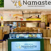 Namaste ナマステ ゆめシティ新下関店の雰囲気3