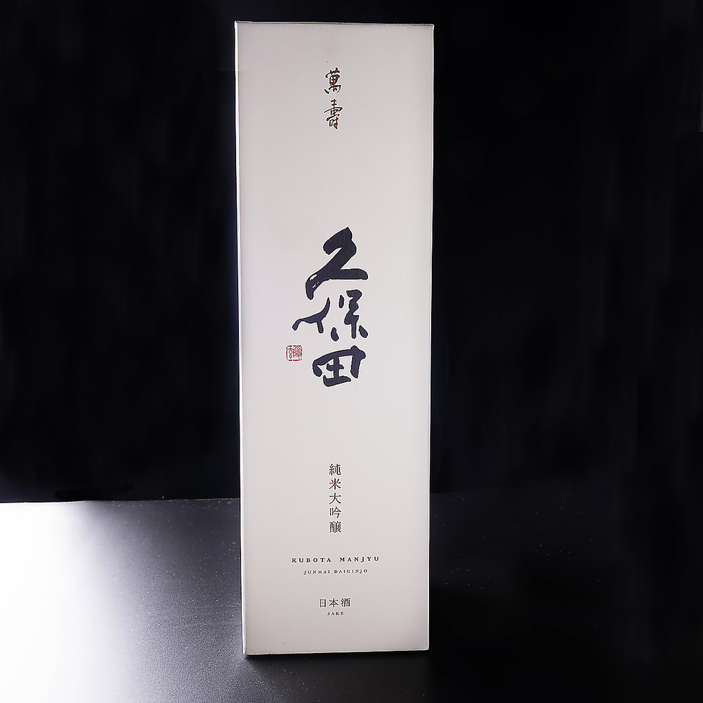久保田をはじめ、人気のお酒たちが大集合♪普通の居酒屋にないお酒もありますよ♪