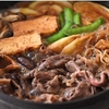 神戸牛すき焼き寿喜