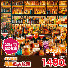 肉バル シュラスコ 渋谷本店のコース写真