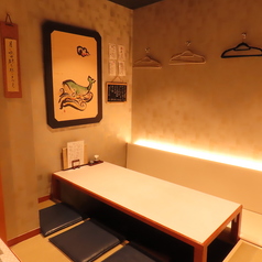 和処 ゆうの特集写真