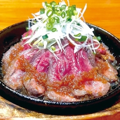 牛ハラミ鉄板焼き