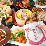 台湾まるごと食べ放題 台湾夜市 梅田店