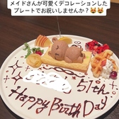 シュラスコ 小次郎のおすすめ料理3