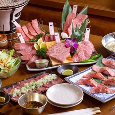 炭火和牛焼き肉 にくまる ホルモン館のコース写真