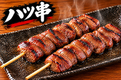 ハツ串