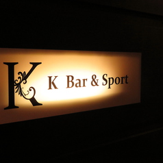 K Bar&Sport ケイバー&スポーツの外観1