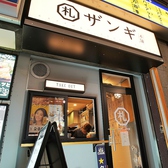 札幌ザンギ本舗の雰囲気3