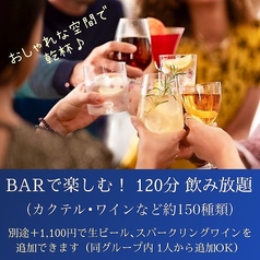 Bistrobar Avanti ビストロバー アヴァンティーのコース写真