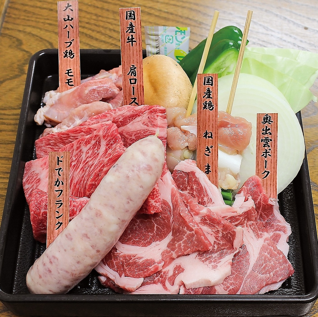 ラピタ屋上 星空ガーデン