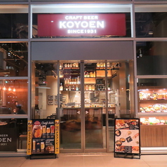 銀座ライオン LEOブロッサ久屋大通店の特集写真