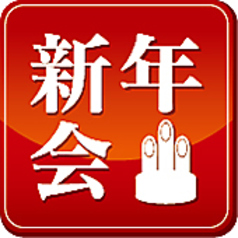 すし土風炉 錦糸町駅前プラザビル店のコース写真