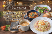 カフェバルKei ケイのおすすめ料理2