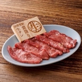 料理メニュー写真&nbsp;【1人1人前限定】商標登録霜降り生タン