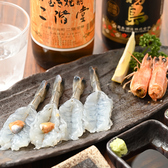 居酒屋一のおすすめ料理2