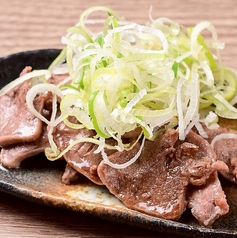 ねぎタン