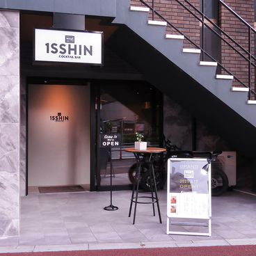 1SSHIN COCKTAIL BAR イッシン カクテル バーの雰囲気1