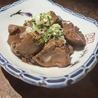 旬肴 心のおすすめポイント1