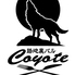 成田路地裏バル Coyote コヨーテ のロゴ