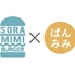 ソラミミバーガー SORAMIMI BURGER 錦店ロゴ画像
